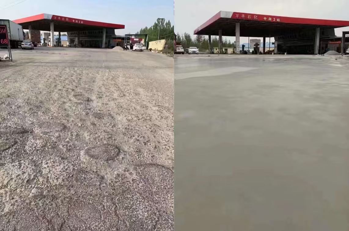 阳春水泥道路抢修料 混凝土地面修补砂浆